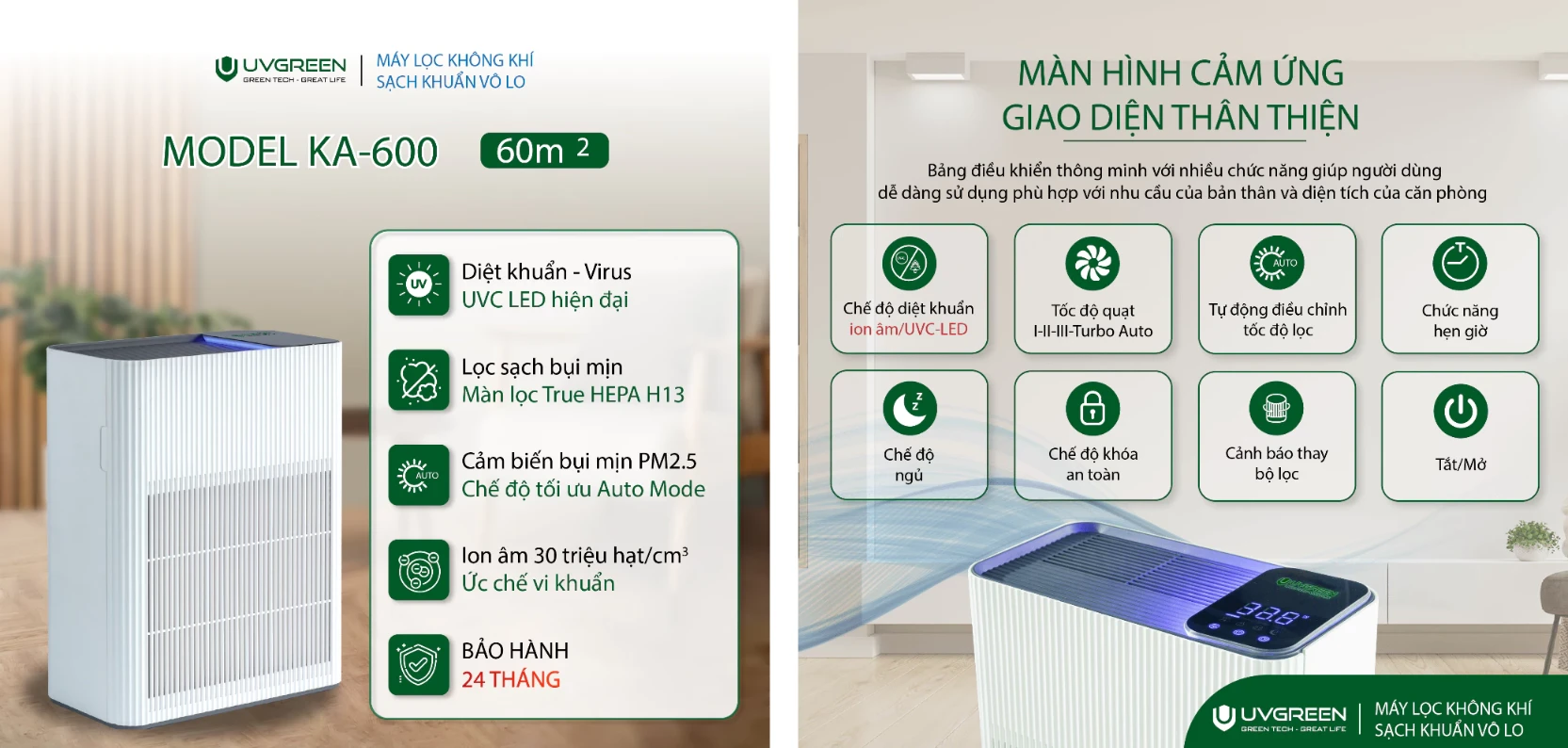UVGREEN KA600